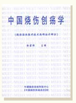 不朽情缘(中国)官方网站入口