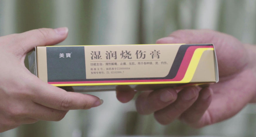 不朽情缘集团形象片（English）