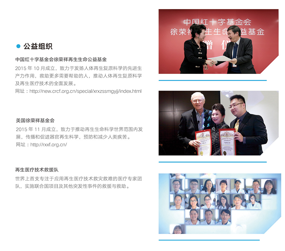 不朽情缘(中国)官方网站入口