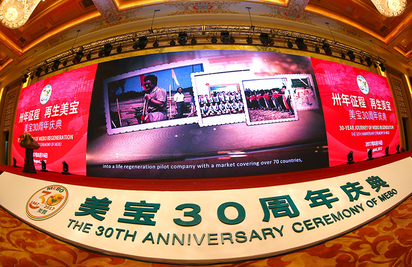 不朽情缘(中国)官方网站入口