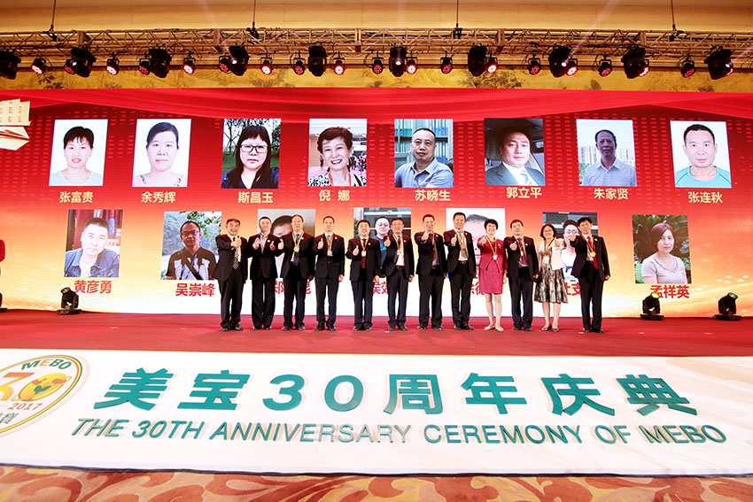 不朽情缘(中国)官方网站入口