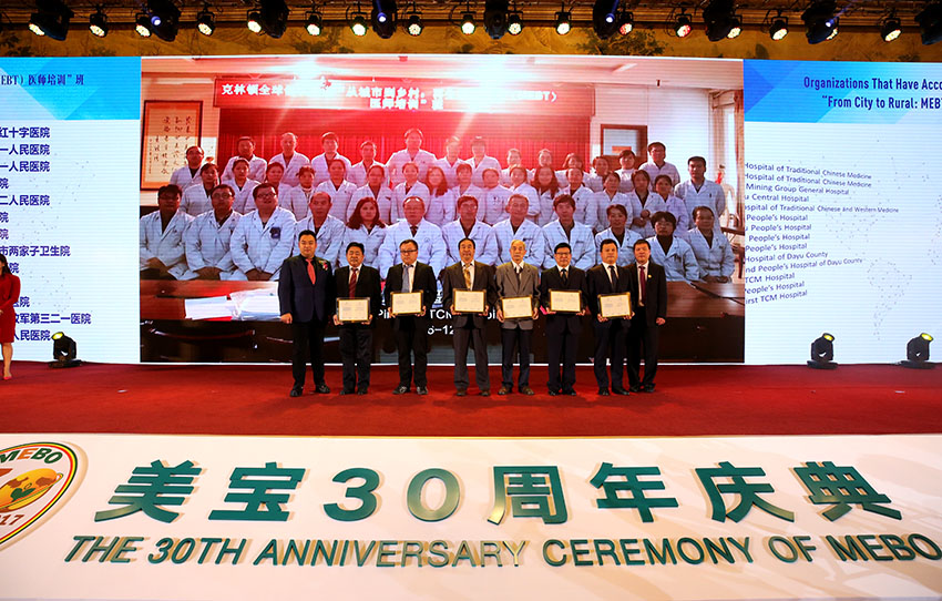 不朽情缘(中国)官方网站入口