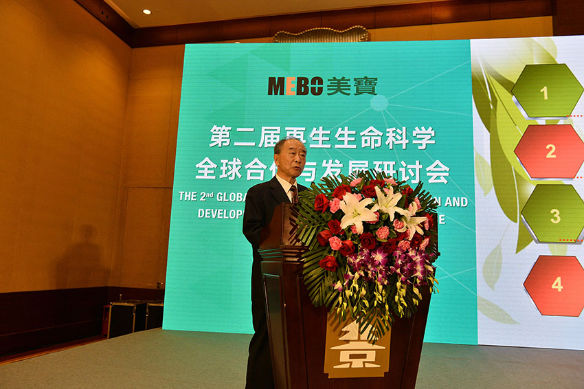 不朽情缘(中国)官方网站入口