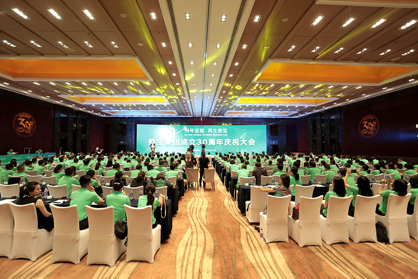 不朽情缘(中国)官方网站入口