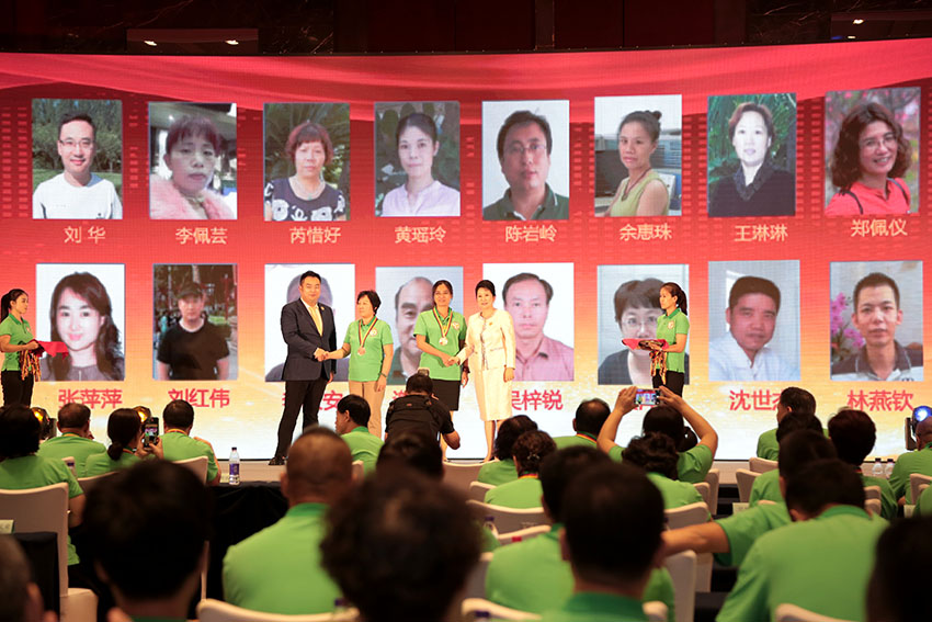 不朽情缘(中国)官方网站入口