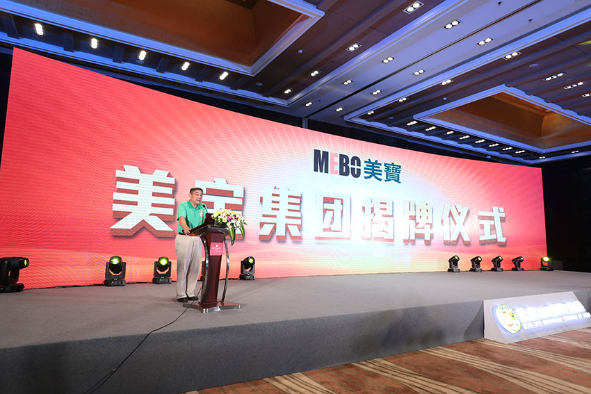 不朽情缘(中国)官方网站入口