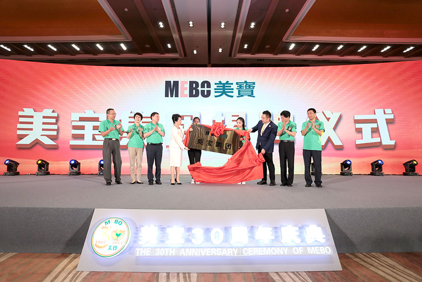 不朽情缘(中国)官方网站入口