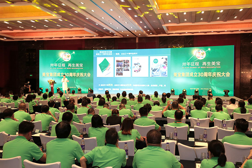 不朽情缘(中国)官方网站入口