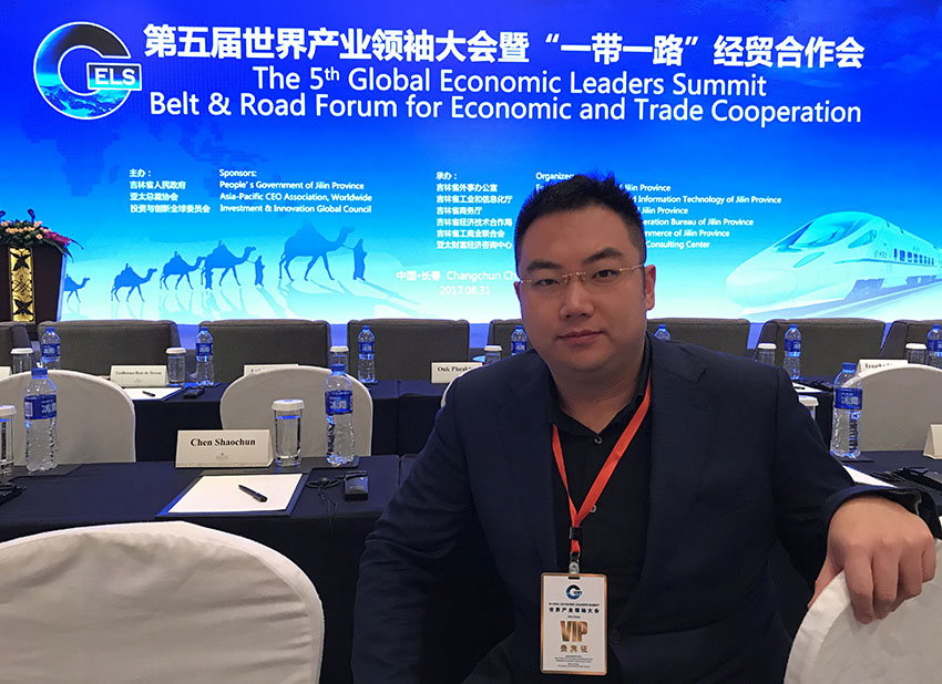 不朽情缘(中国)官方网站入口