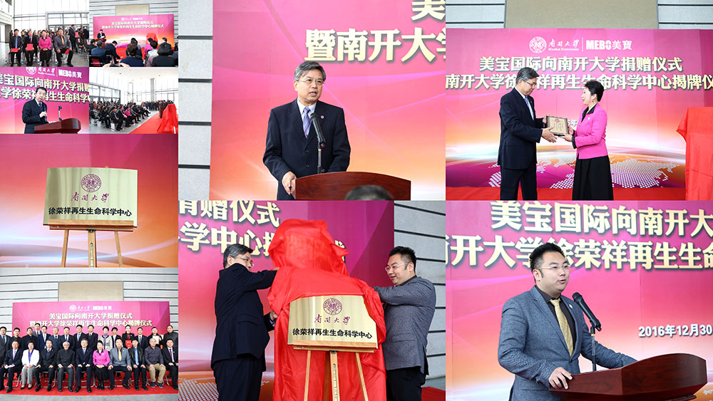 不朽情缘(中国)官方网站入口