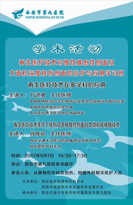 不朽情缘(中国)官方网站入口