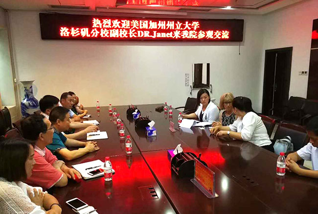 不朽情缘(中国)官方网站入口