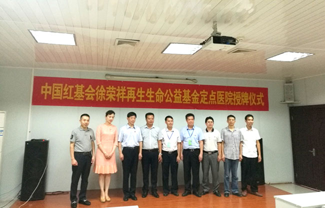 不朽情缘(中国)官方网站入口