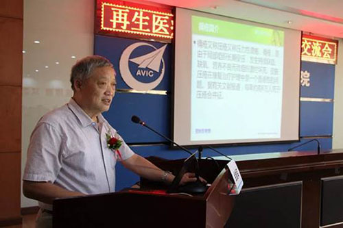 不朽情缘(中国)官方网站入口