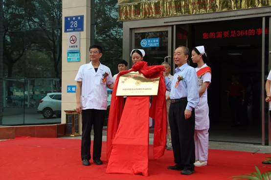 不朽情缘(中国)官方网站入口