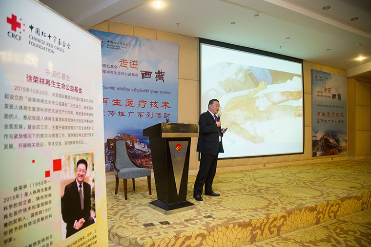 不朽情缘(中国)官方网站入口