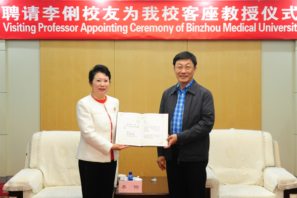 不朽情缘(中国)官方网站入口