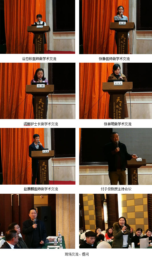 不朽情缘(中国)官方网站入口