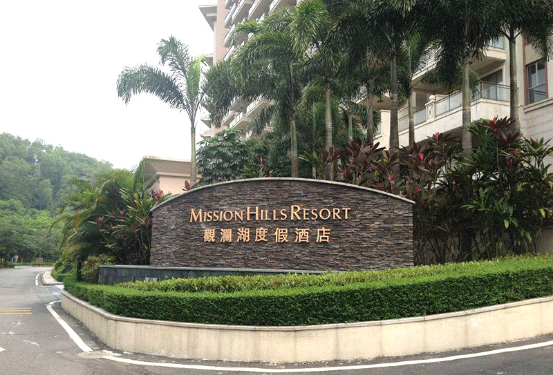 不朽情缘(中国)官方网站入口