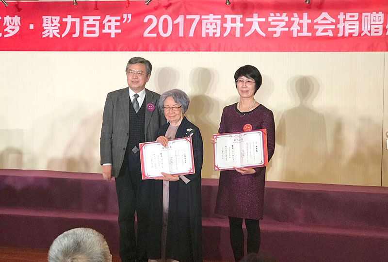 不朽情缘(中国)官方网站入口