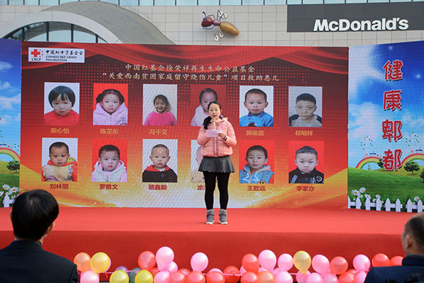 不朽情缘(中国)官方网站入口