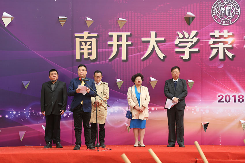 不朽情缘(中国)官方网站入口