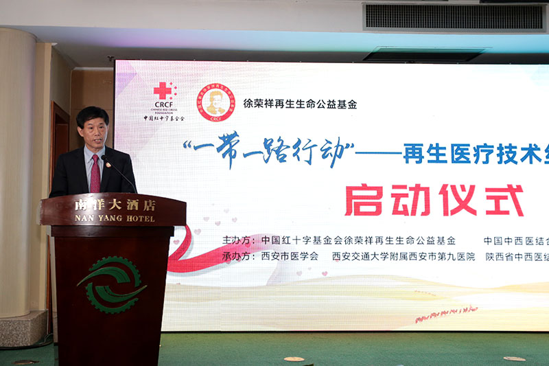 不朽情缘(中国)官方网站入口