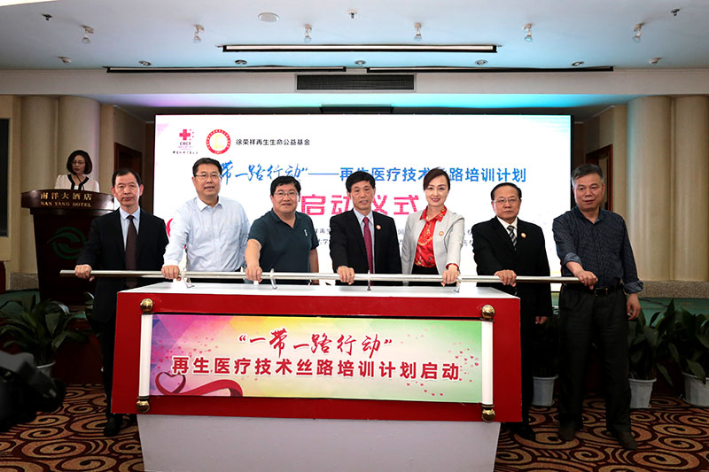 不朽情缘(中国)官方网站入口