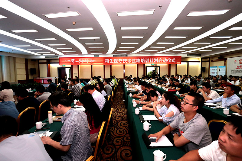 不朽情缘(中国)官方网站入口