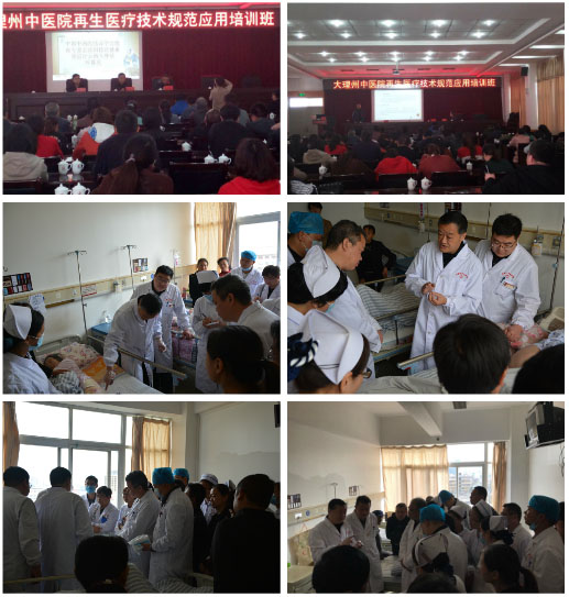 不朽情缘(中国)官方网站入口