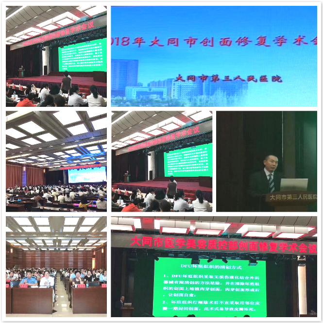 不朽情缘(中国)官方网站入口