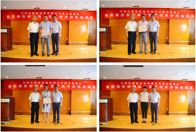 不朽情缘(中国)官方网站入口