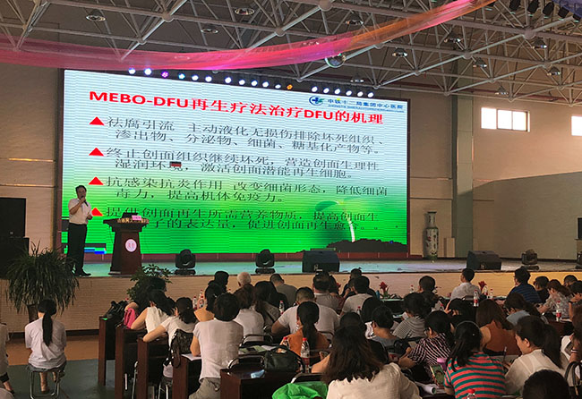 不朽情缘(中国)官方网站入口