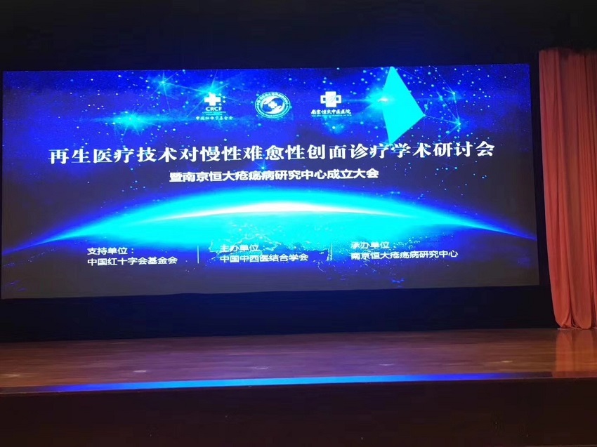 不朽情缘(中国)官方网站入口