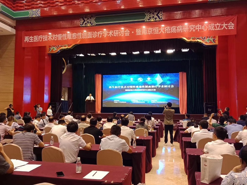 不朽情缘(中国)官方网站入口