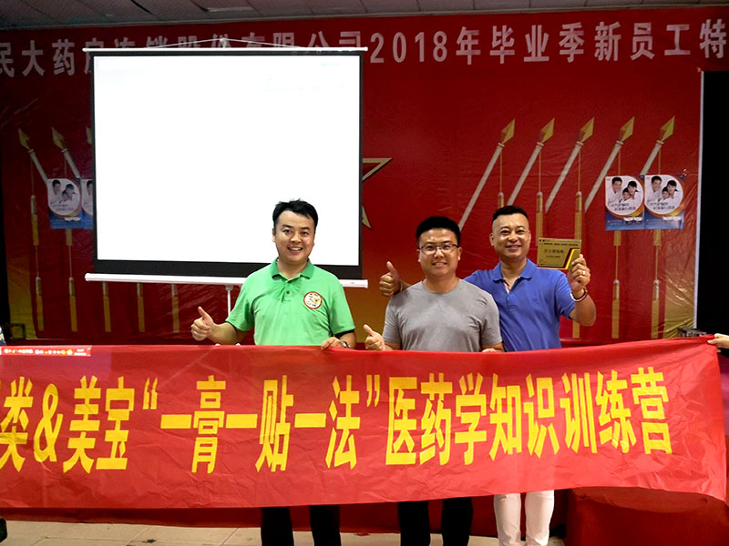 不朽情缘(中国)官方网站入口