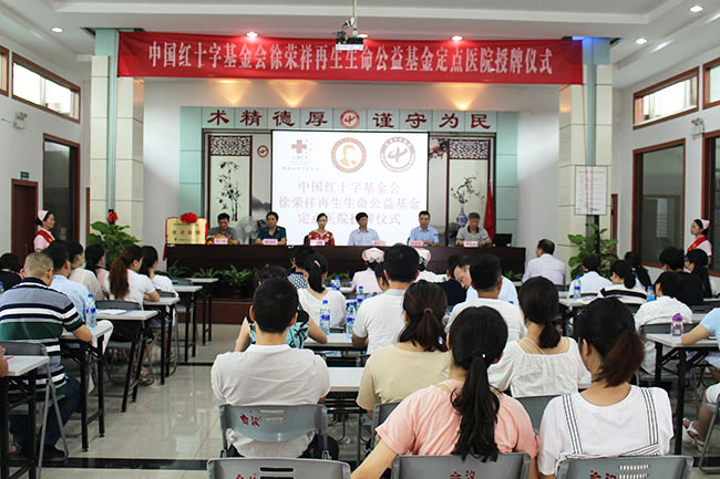 不朽情缘(中国)官方网站入口