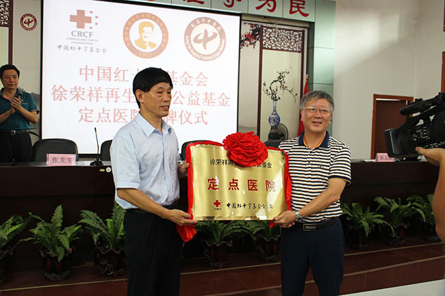 不朽情缘(中国)官方网站入口