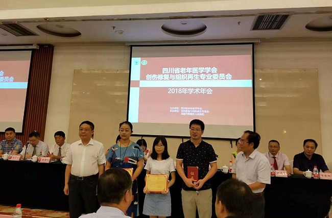 不朽情缘(中国)官方网站入口