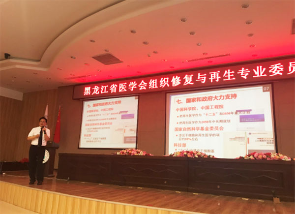 不朽情缘(中国)官方网站入口