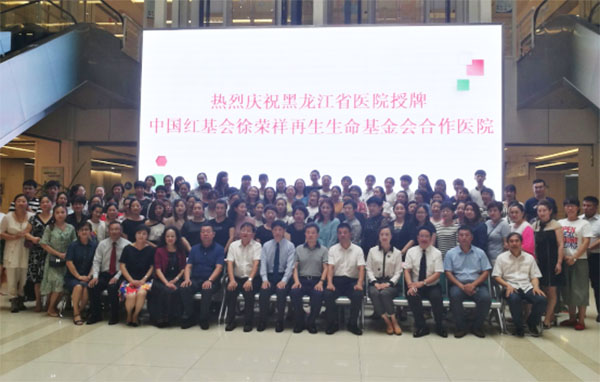 不朽情缘(中国)官方网站入口