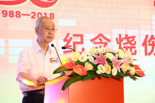 不朽情缘(中国)官方网站入口