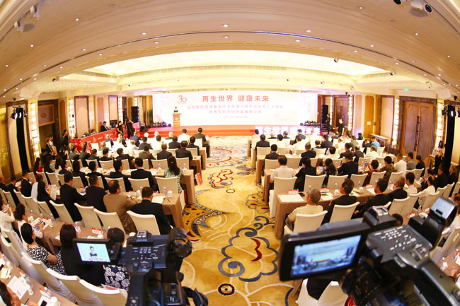 不朽情缘(中国)官方网站入口