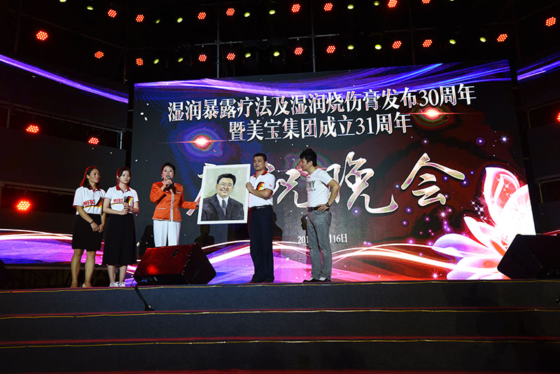 不朽情缘(中国)官方网站入口