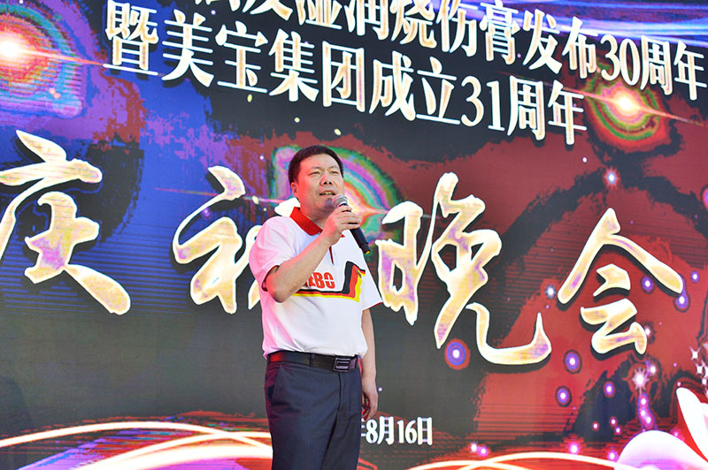 不朽情缘(中国)官方网站入口