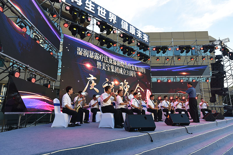 不朽情缘(中国)官方网站入口