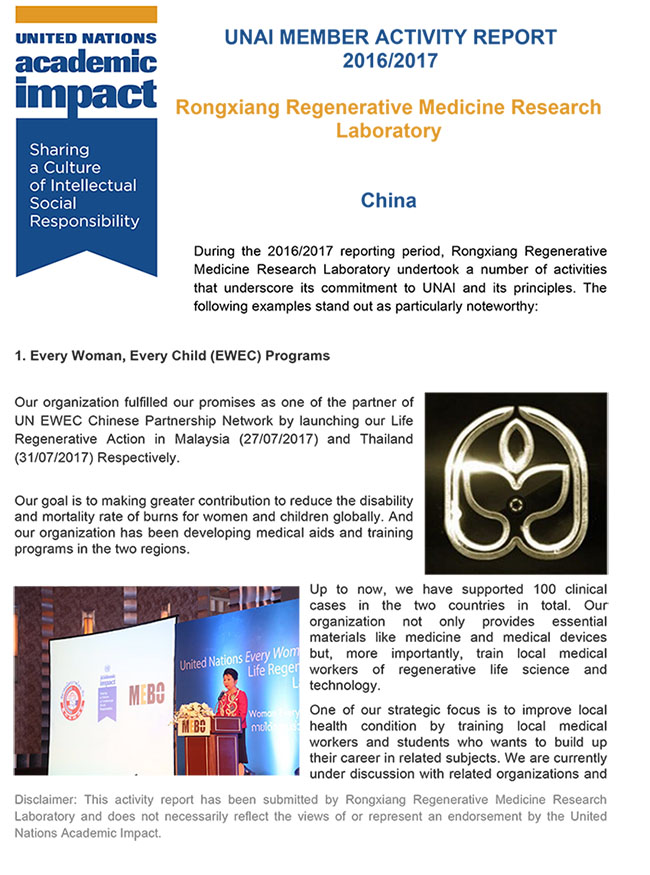 不朽情缘(中国)官方网站入口