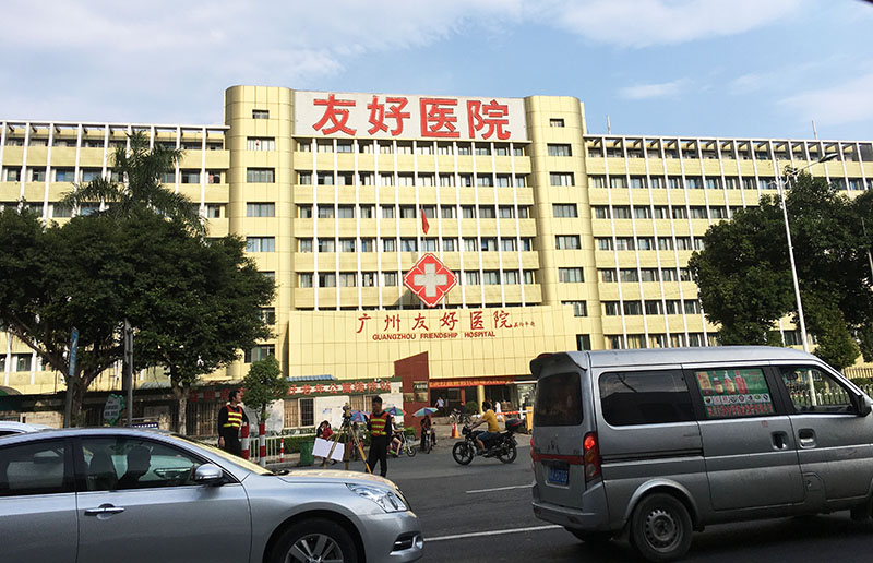 不朽情缘(中国)官方网站入口