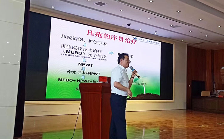 不朽情缘(中国)官方网站入口