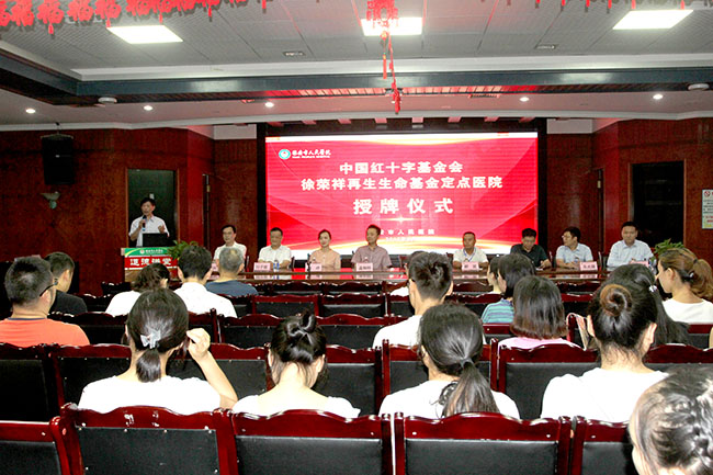 不朽情缘(中国)官方网站入口